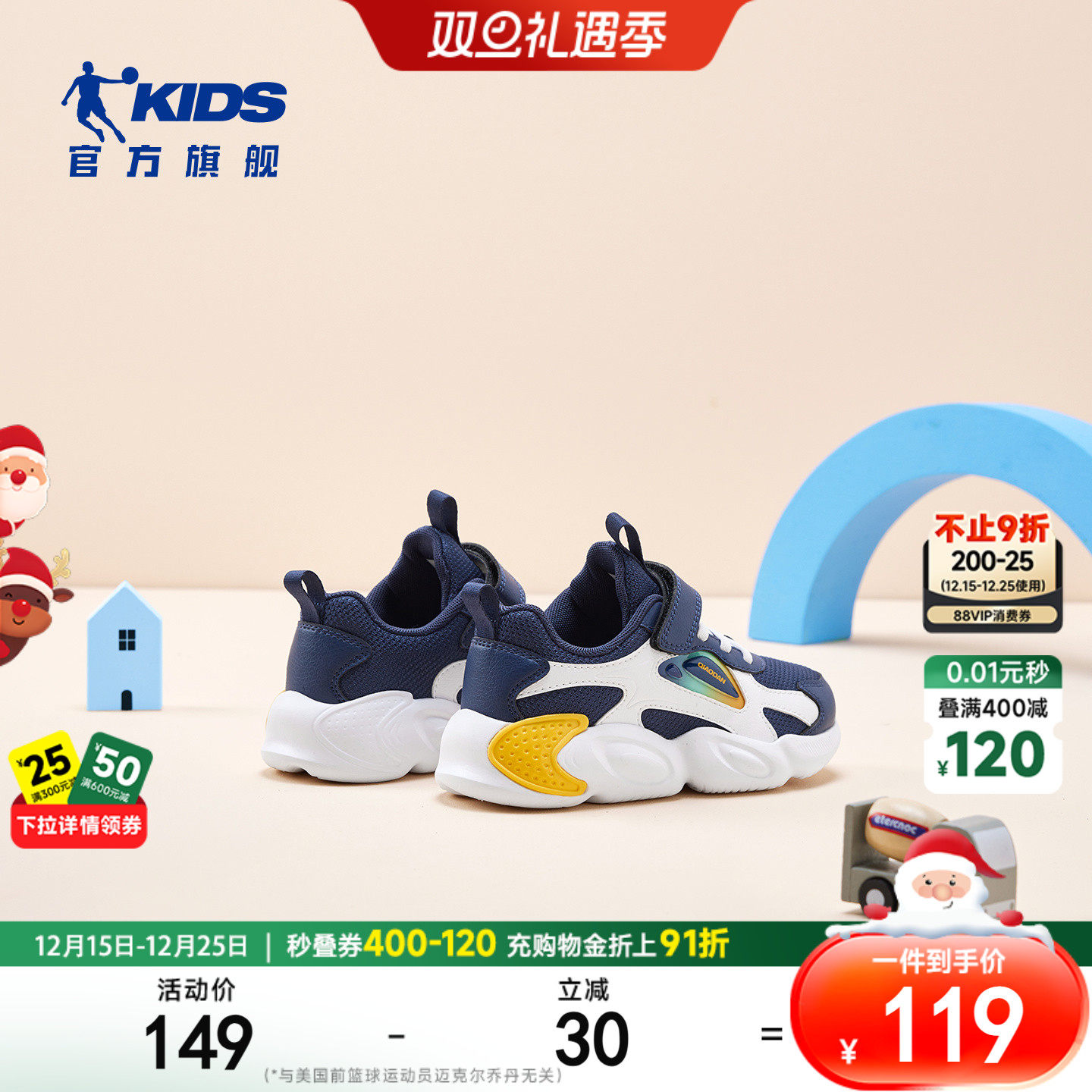 乔丹童鞋儿童运动鞋男小童跑鞋新款2025秋冬皮面软底休闲鞋子男童