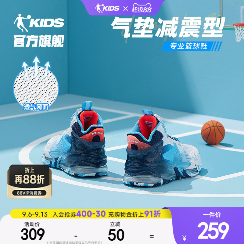 乔丹男大童气垫篮球鞋减震运动鞋										