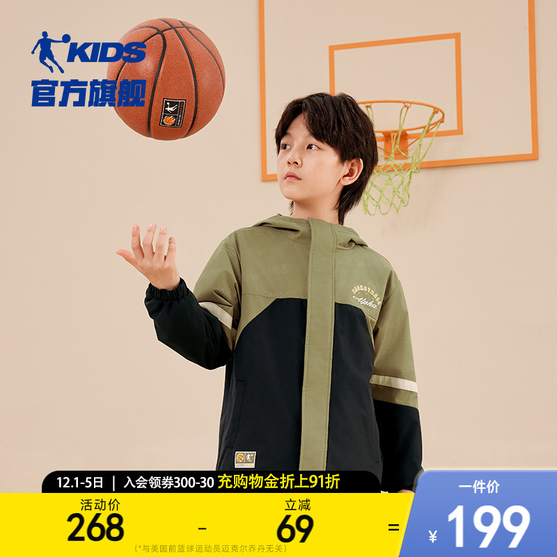 乔丹冬季新款男大童加绒外套