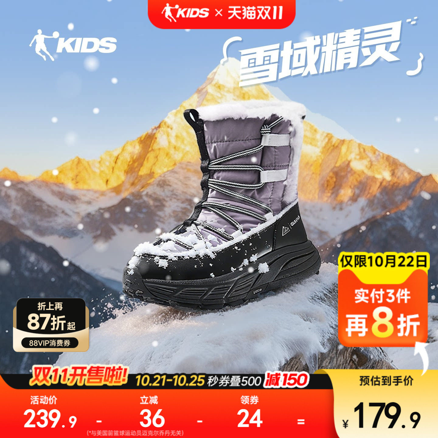 女童靴子儿童运动鞋雪地靴棉鞋