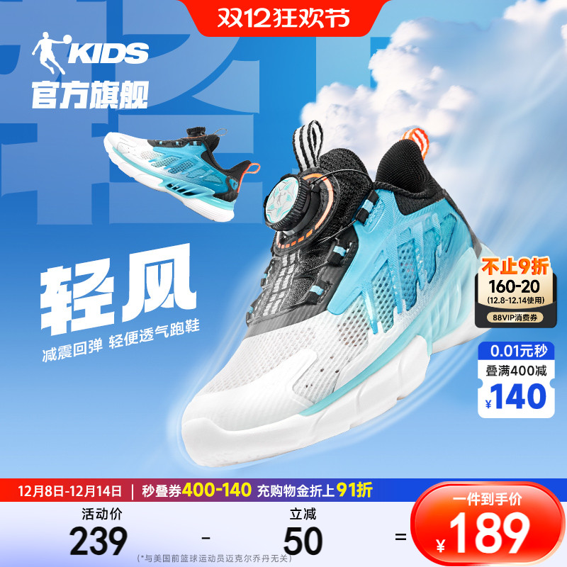 夏季男童小童鞋