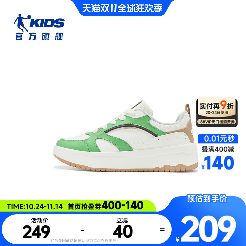 乔丹儿童男大童板鞋2025春秋新款男童舒适百搭休闲鞋潮流运动鞋