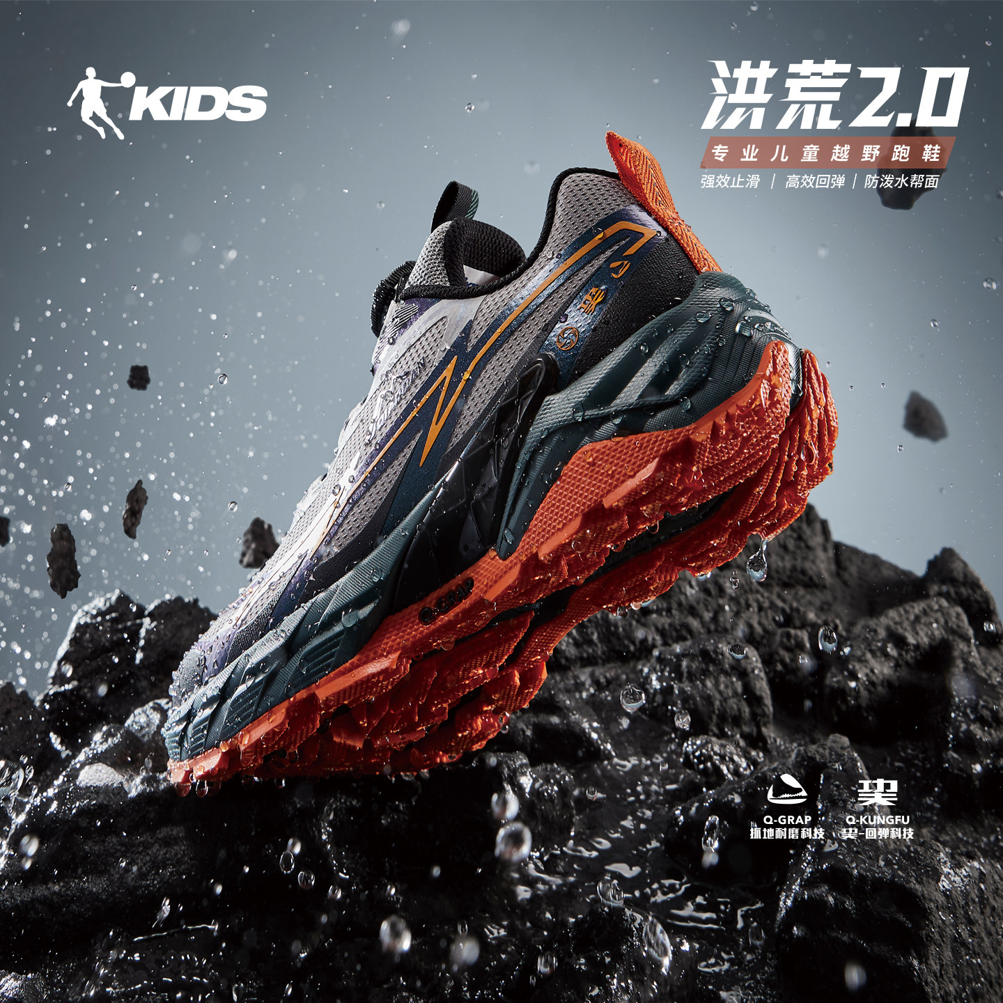 儿童户外跑步鞋青少年运动鞋