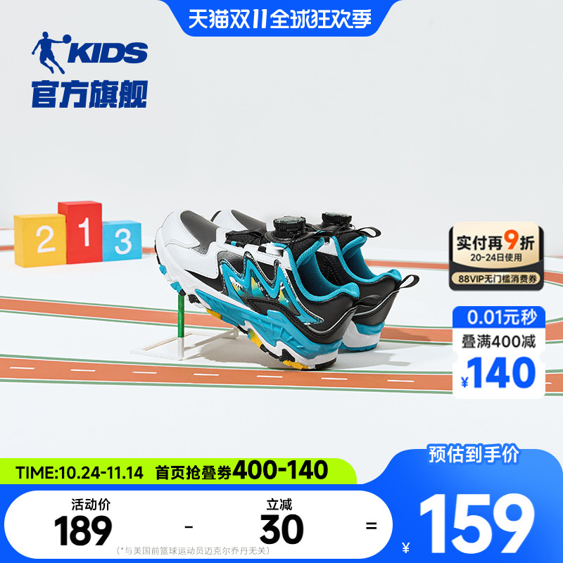 乔丹童鞋儿童鞋子2025冬季新款旋钮扣加绒防滑小童跑鞋男童运动鞋