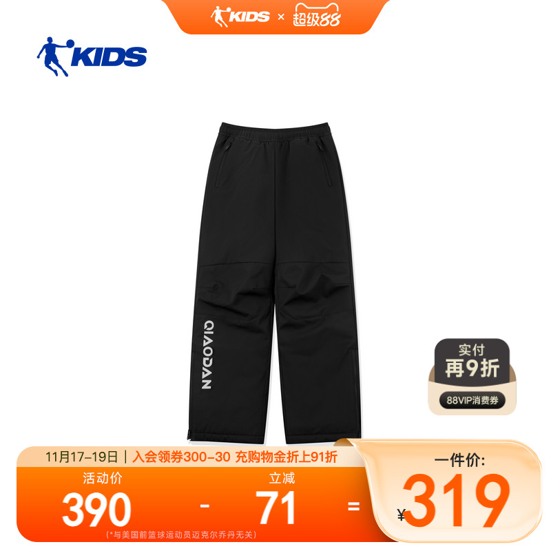 乔丹男大童梭织休闲长裤