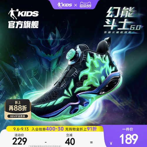 乔丹儿童篮球鞋夜光运动鞋男童鞋