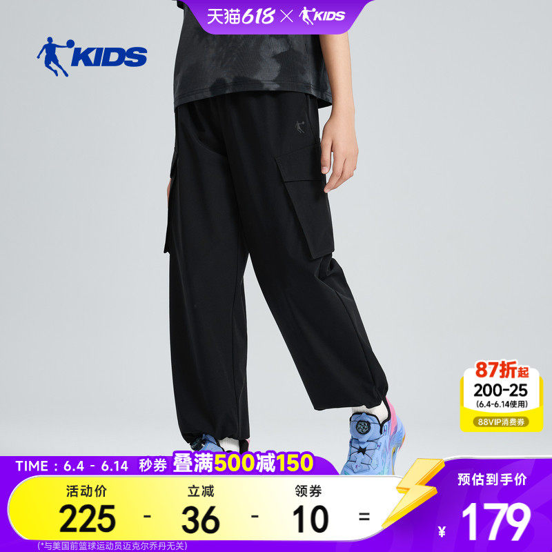 商家同款乔丹儿童装街头篮球男童直筒裤大童工装长裤TDAYKA262147