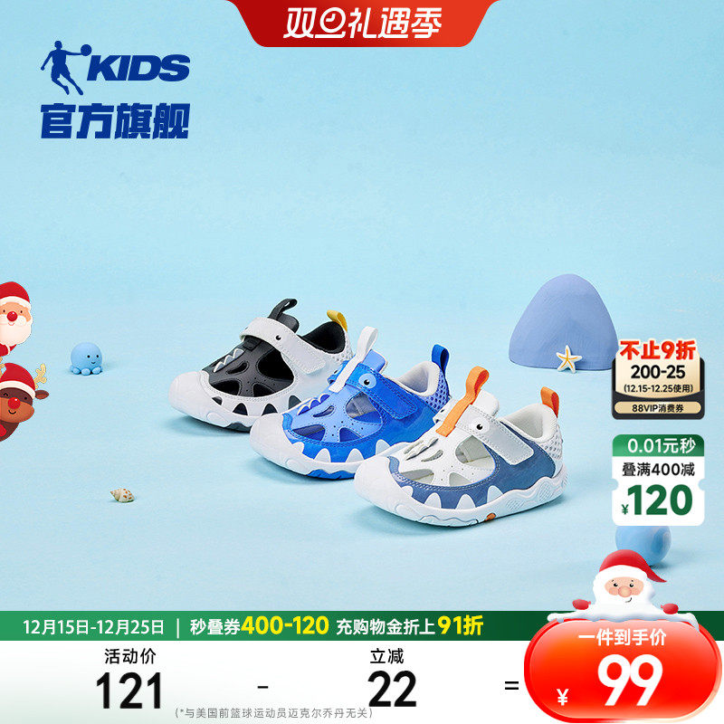 中国乔丹儿童鞋男童宝宝凉鞋2025夏季款婴小童软底透气学步运动鞋