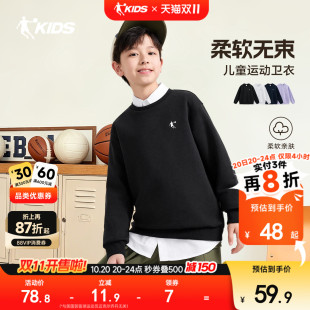 乔丹儿童加绒卫衣男童套头衫2026秋冬新款大童圆领上衣长袖运动服