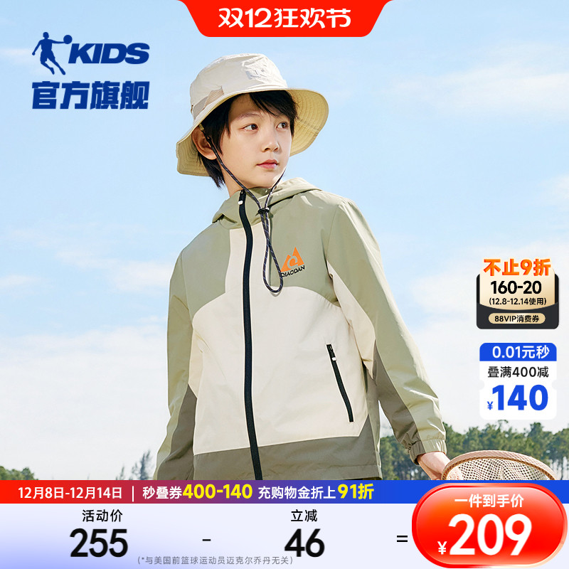 乔丹男大童满印户外保暖风衣外套