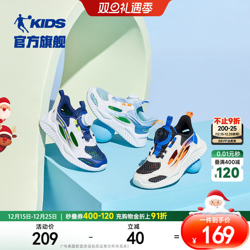 乔丹儿童运动鞋凉鞋男小童网面透气框子鞋2025夏季新款学生男童鞋