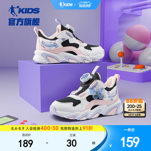 爪爪乔丹童鞋女童运动鞋小童2026春季新款防滑复古休闲鞋儿童跑鞋