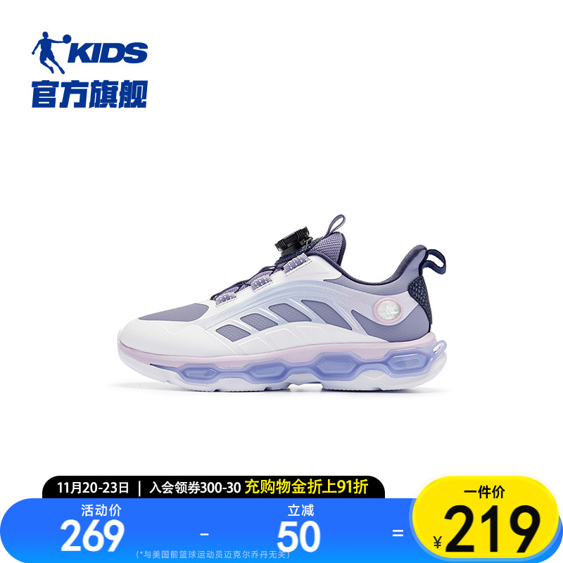 乔丹防滑耐磨女童运动鞋跑步鞋