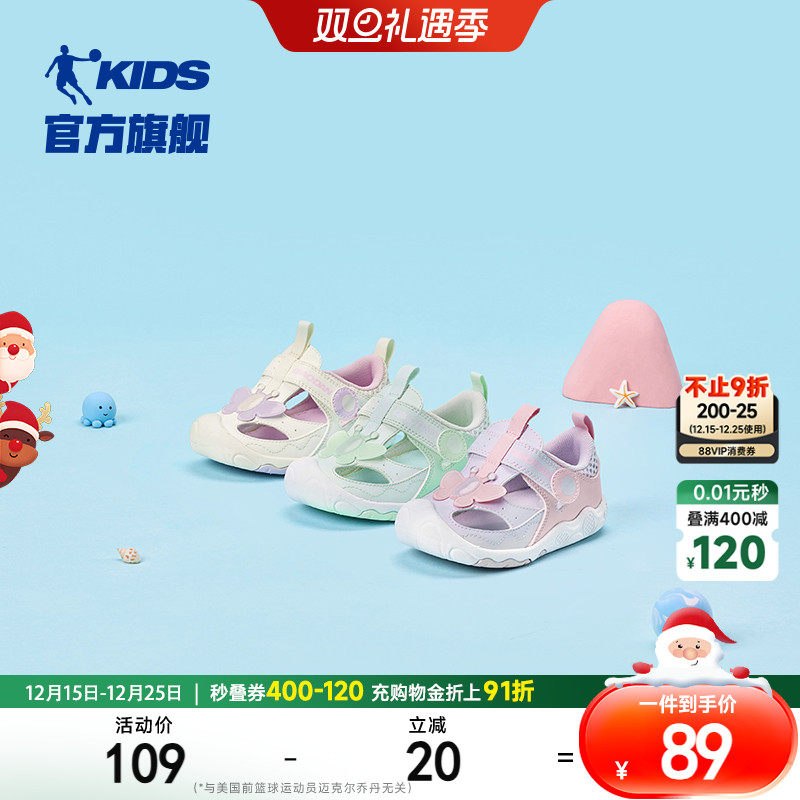 中国乔丹凉鞋儿童女宝宝鞋子2025夏季款婴小童软底包头沙滩运动鞋