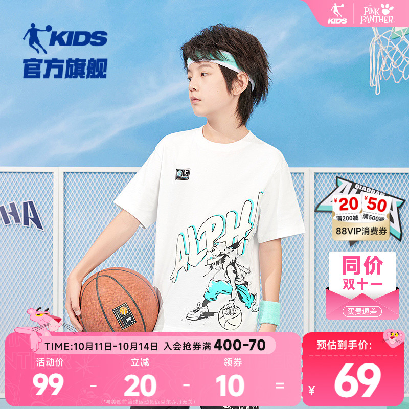乔丹童装男童短袖纯棉儿童夏装2025夏季新款大童运动t恤男孩上衣