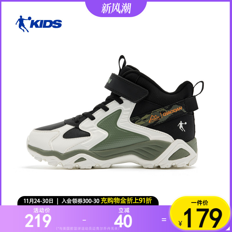 乔丹童鞋儿童运动鞋2025秋冬款青少年皮面户外鞋防滑登山鞋子男童
