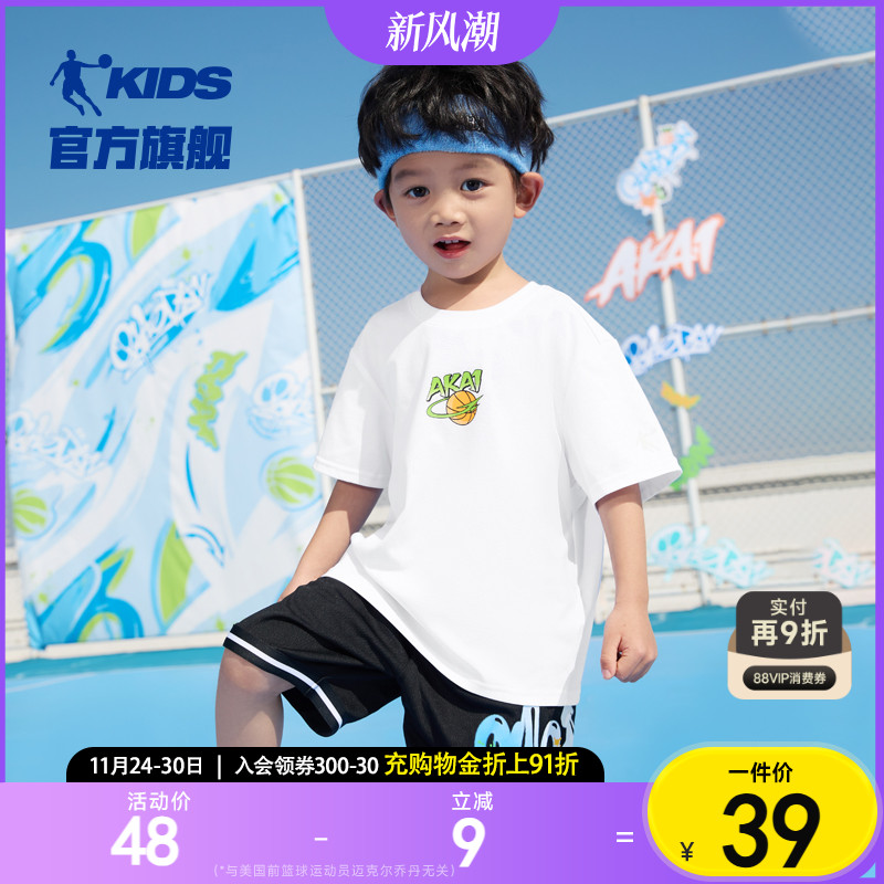 乔丹童装男童夏装宝宝短袖2025夏季新款小童运动上衣T恤儿童衣服