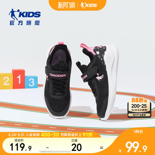 乔丹轻便魔术贴女童运动鞋跑步鞋