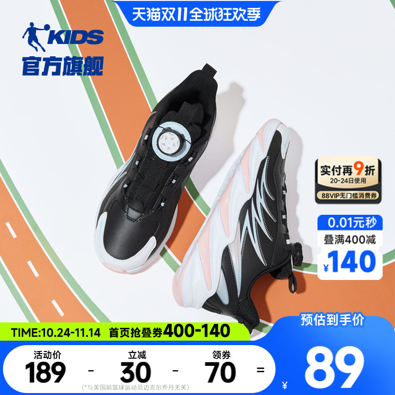 乔丹童鞋儿童鞋子2025春秋款中大童皮面钮扣防滑女童运动鞋跑步鞋