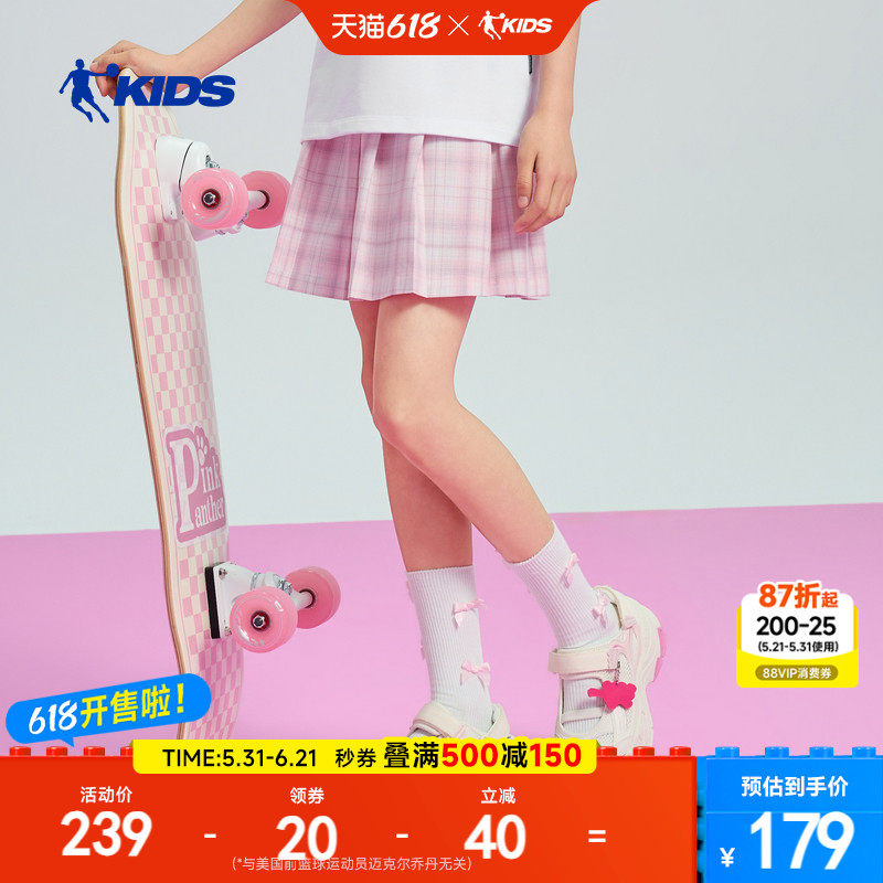 乔丹女童裙子2026夏季新款大童格子百褶裙学院风短裙TDDKQB262121