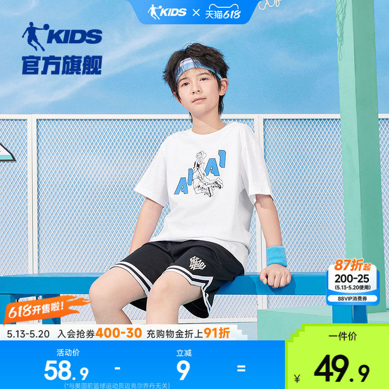 乔丹童装男童短袖T恤2026夏季新款大童插画衣服儿童白色休闲上衣