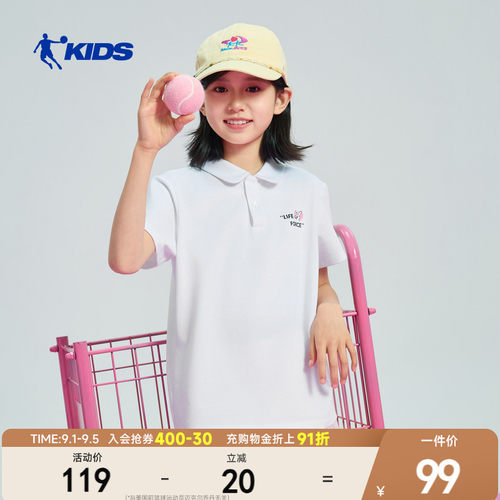 冰享棉乔丹女童短袖polo衫2026夏季新款大童翻领t恤TDDHSB262120