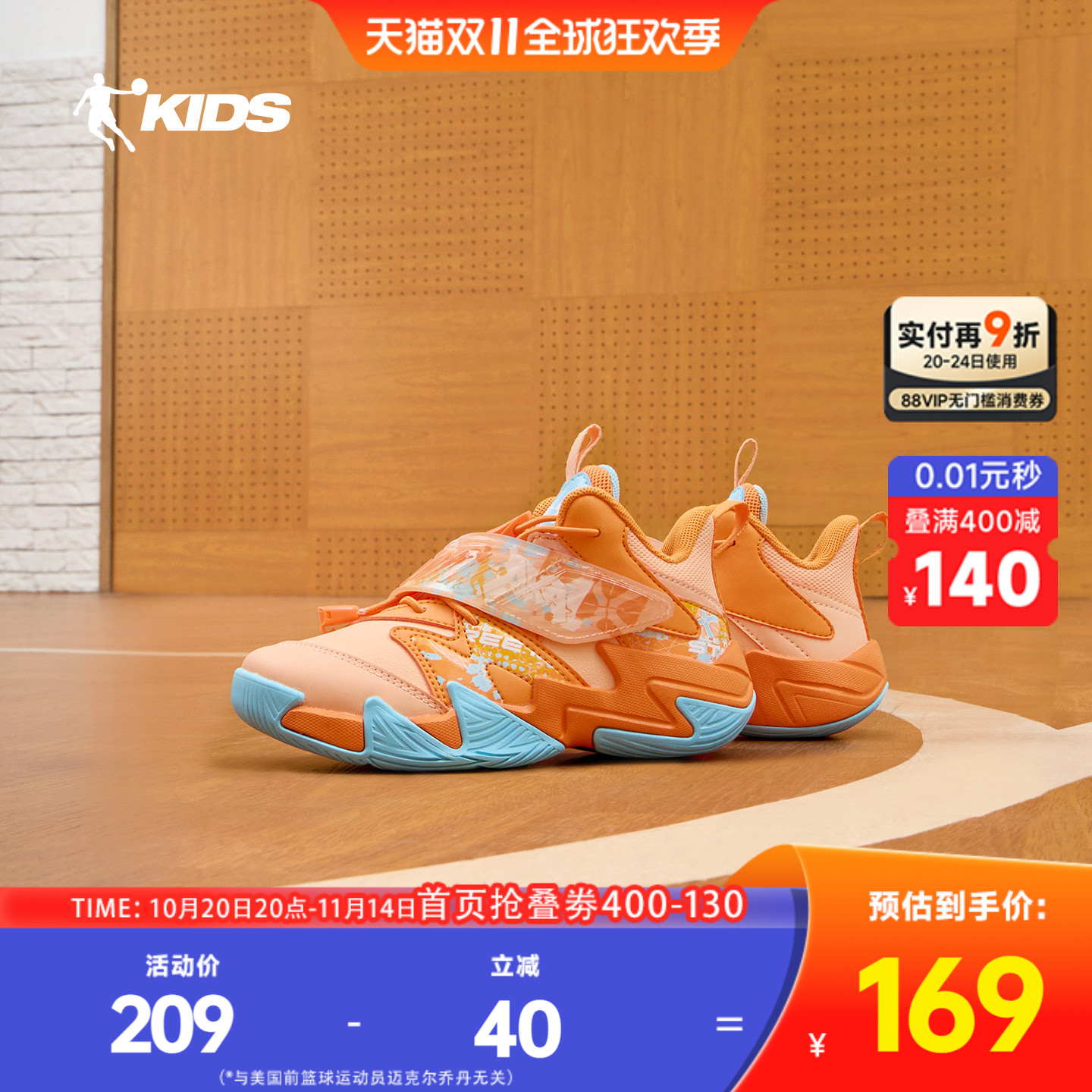 乔丹童鞋儿童篮球鞋2025新款小童皮面防滑耐磨训练鞋子男童运动鞋