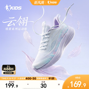 云翎女童系带跑步鞋乔丹童鞋秋季新款网面缓震跑鞋青少年运动鞋