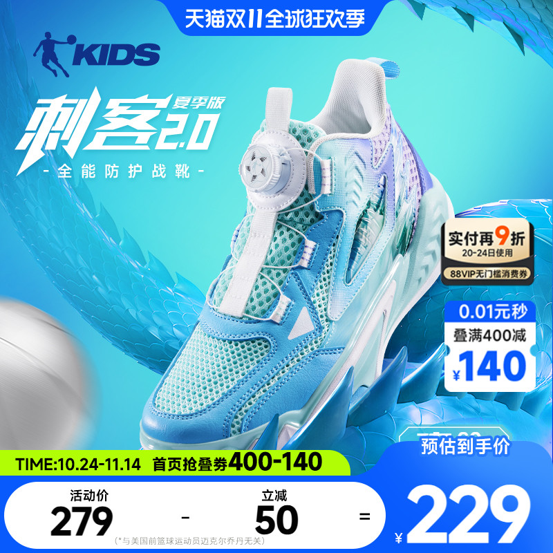 乔丹儿童篮球鞋男童运动鞋旋钮扣