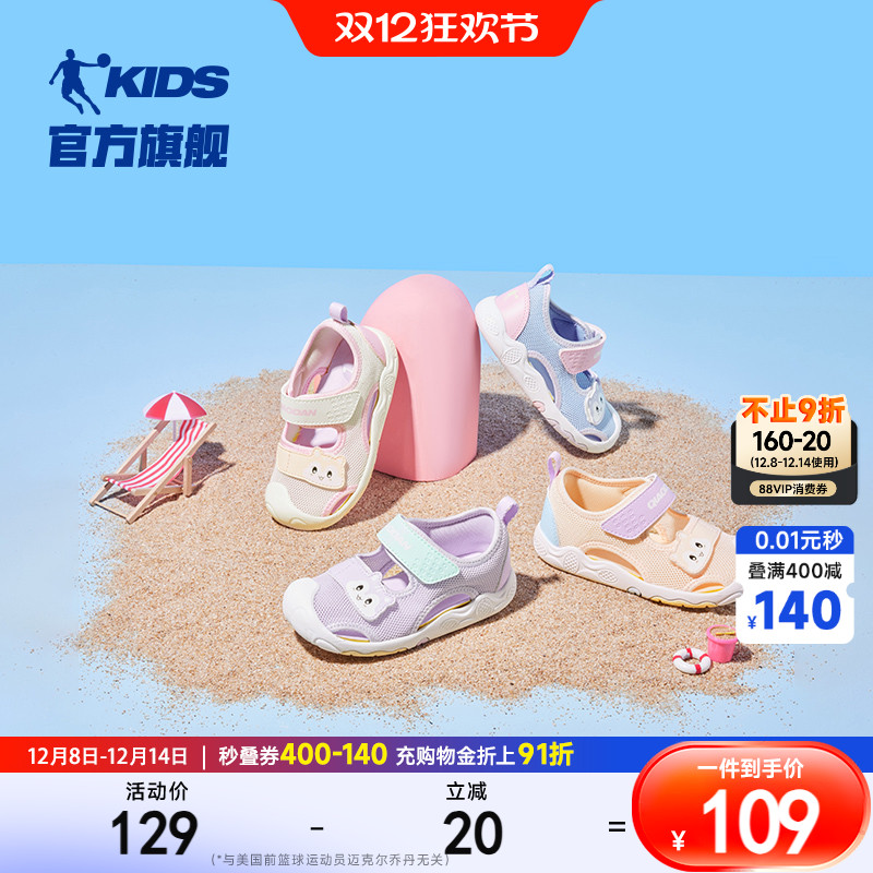 中国乔丹儿童宝宝凉鞋2025夏季新款婴幼儿透气沙滩网鞋女童运动鞋