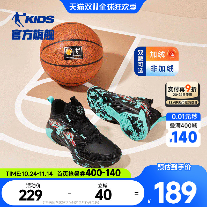 男中大童篮球鞋篮球鞋