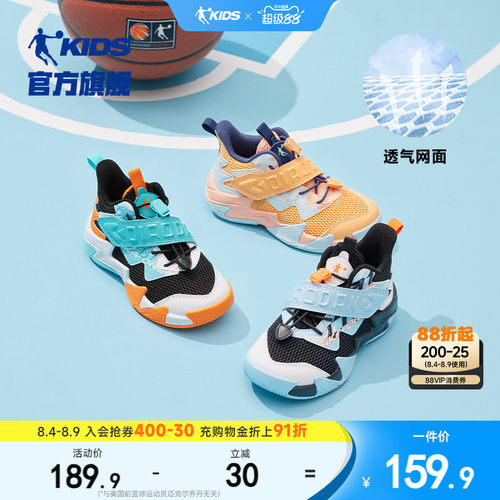 乔丹运动鞋耐磨小童魔术贴篮球鞋