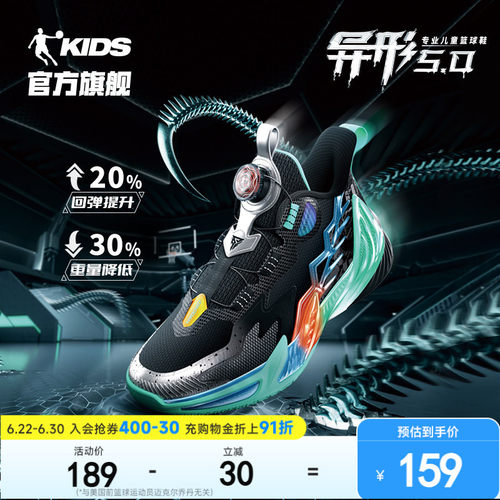 异形5乔丹儿童篮球鞋男大童球鞋