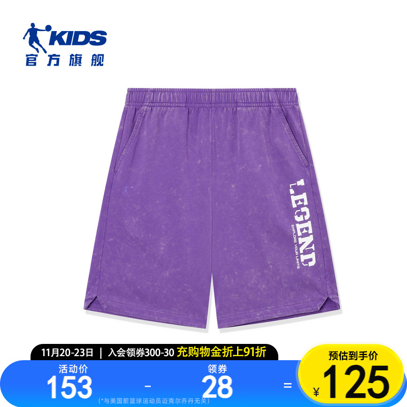 商场同款乔丹童装2025年大童男童篮球针织比赛裤透气宽松运动短裤