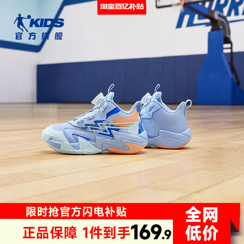 乔丹童鞋儿童篮球鞋男小童新款2026秋季防滑旋钮扣鞋子男童运动鞋图片