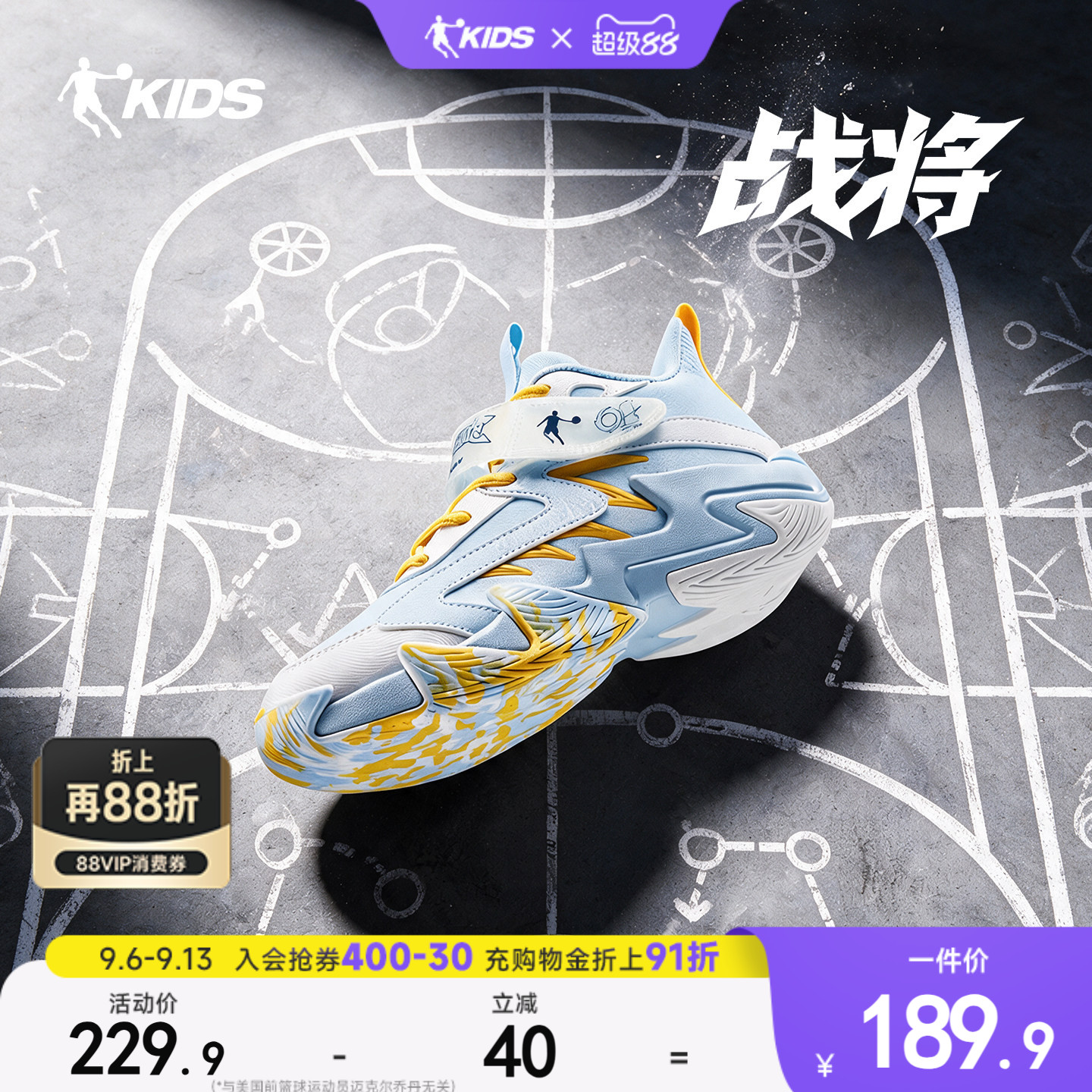 【蜜蜂心愿社】乔丹童鞋儿童篮球鞋专业训练篮球鞋防滑男童运动鞋