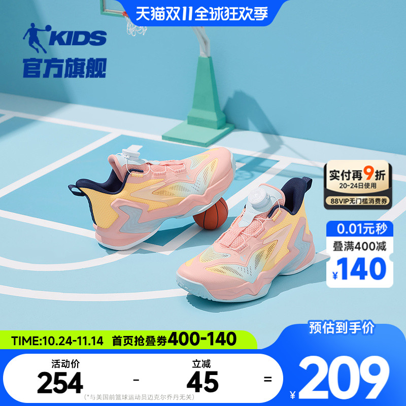 乔丹儿童篮球鞋旋钮扣2025夏季新款女童专业训练鞋子男大童运动鞋