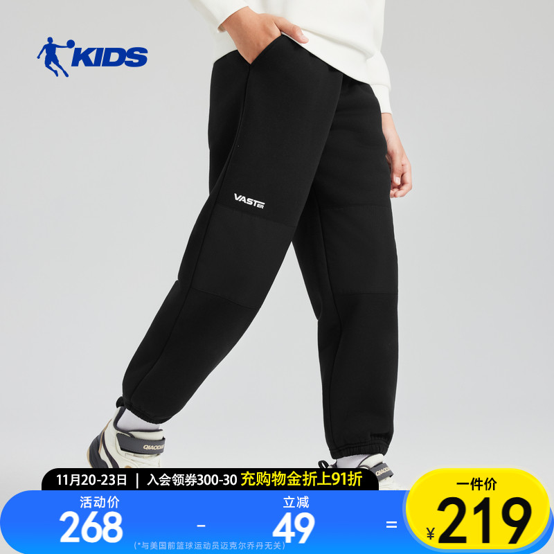 乔丹儿童运动裤男童加绒针织舒适