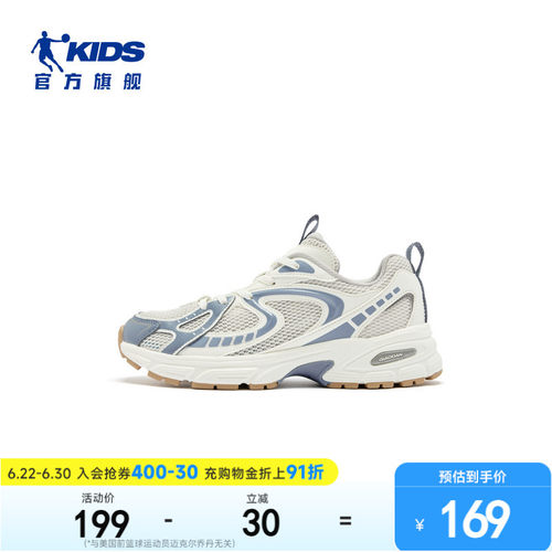 商场同款乔丹童鞋男童休闲鞋2026夏季新款中大童老爹鞋儿童鞋子