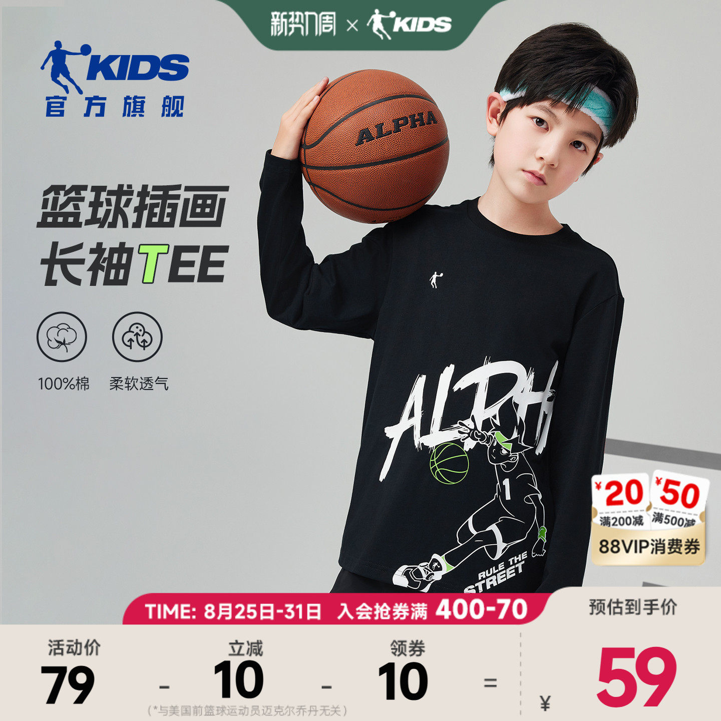 ��ɫ 130CM �ǵ�ͯװ��ͯ����t�����޶�ͯ��װ2025�¿��ͯ�˶��ڴ��к�����