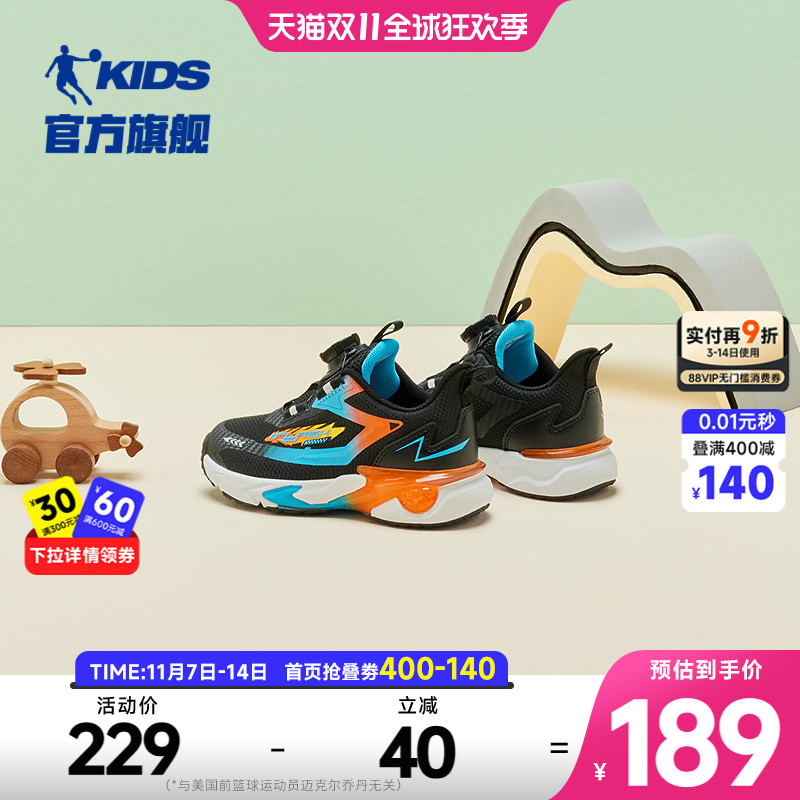 男童旋钮扣跑鞋  轻便防滑  缓震舒适