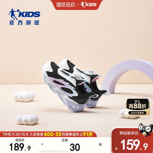 小童跑步鞋