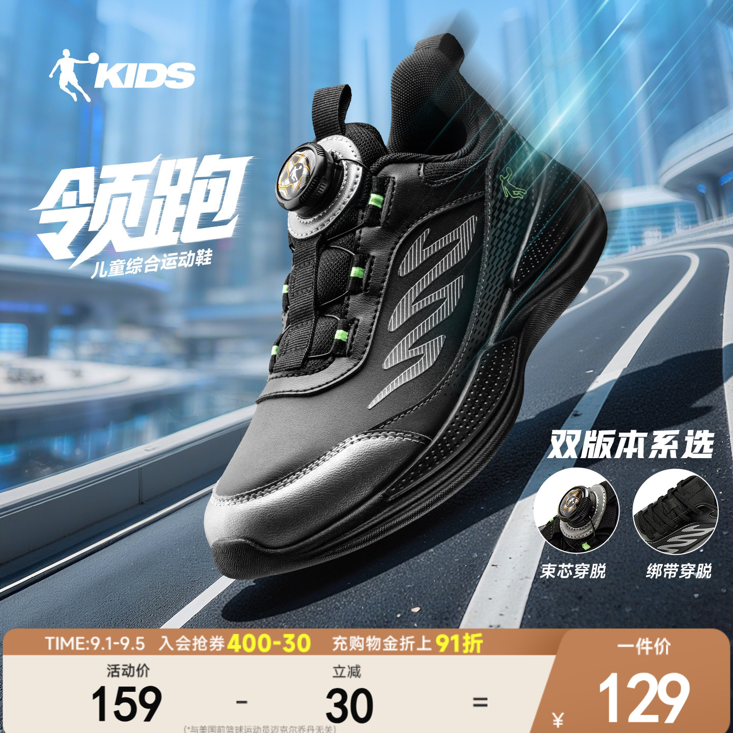 男童运动鞋皮面跑步鞋儿童鞋子图片