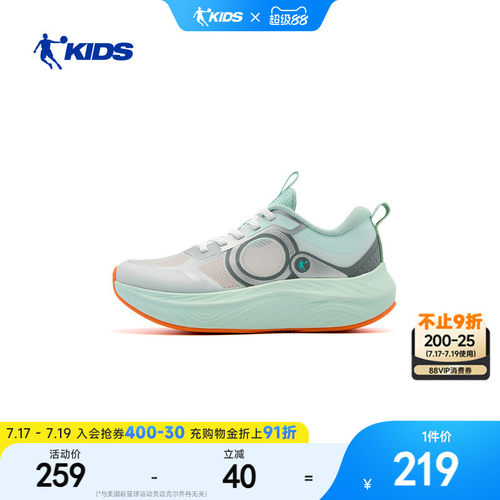 乔丹男童跑步鞋系带青少年运动鞋