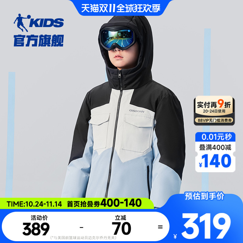 烯能科技 无氟防泼水