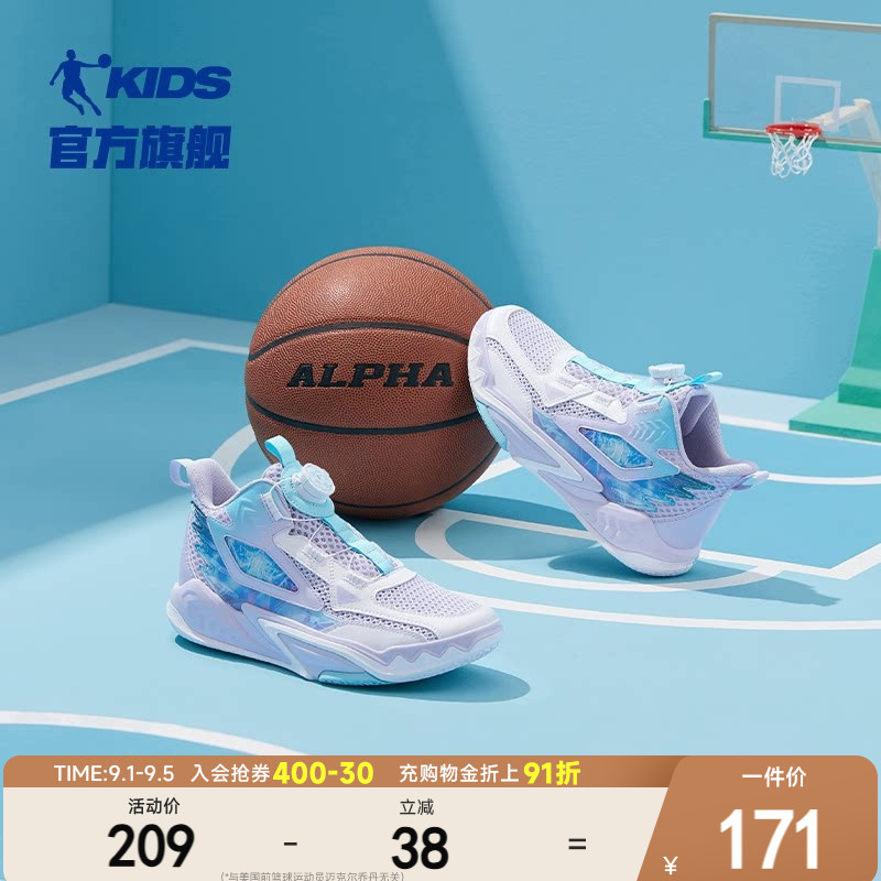 乔丹童鞋女大童篮球鞋旋钮扣2026夏季新款男童减震球鞋儿童运动鞋