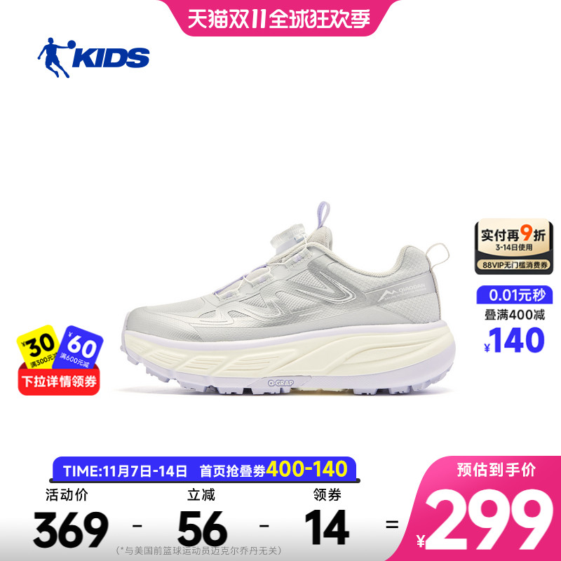 乔丹童鞋女童户外休闲鞋老爹鞋