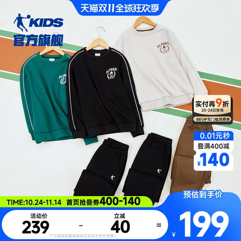 乔丹童装男童套装2025冬季新款加绒加厚保暖卫衣套儿童运动两件套