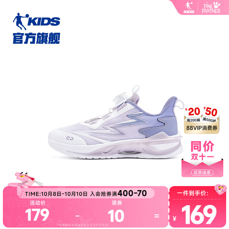 乔丹纽扣鞋网面女童运动鞋跑步鞋