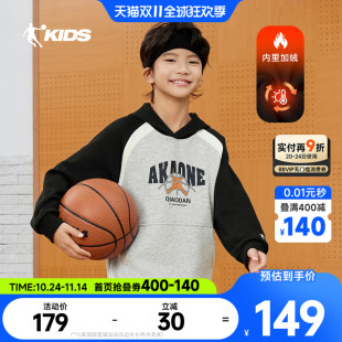 大童运动上衣厚 2025秋冬新款 乔丹童装 男童加绒卫衣连帽儿童套头衫